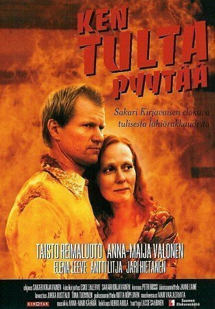 Постер фильма Ken tulta pyytää