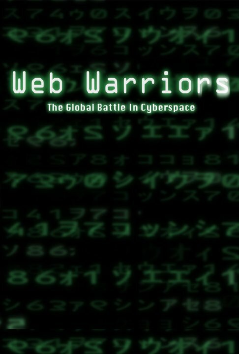 Постер фильма Web Warriors