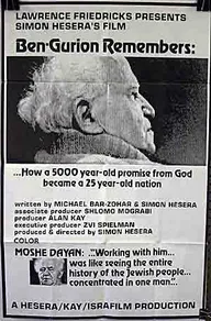 Ben Gurion Zoher