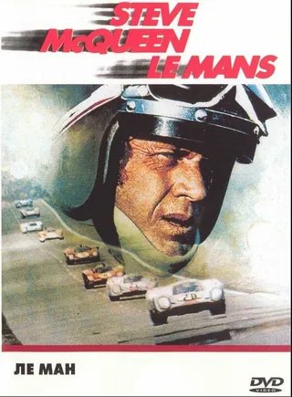 Постер Ле-Ман (1971)