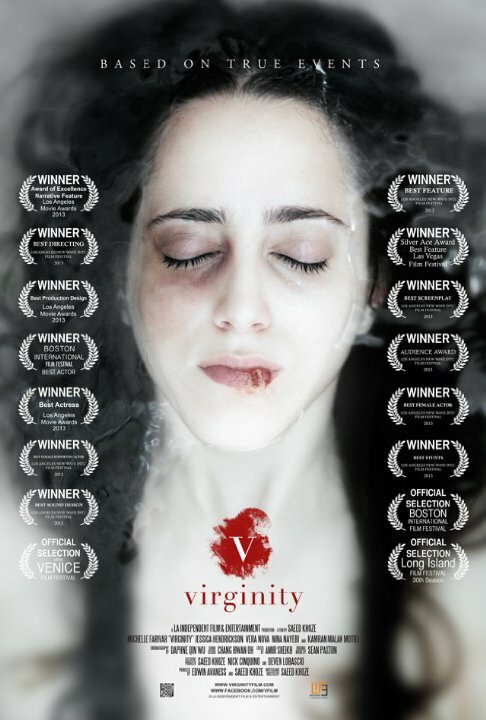 Постер фильма Virginity