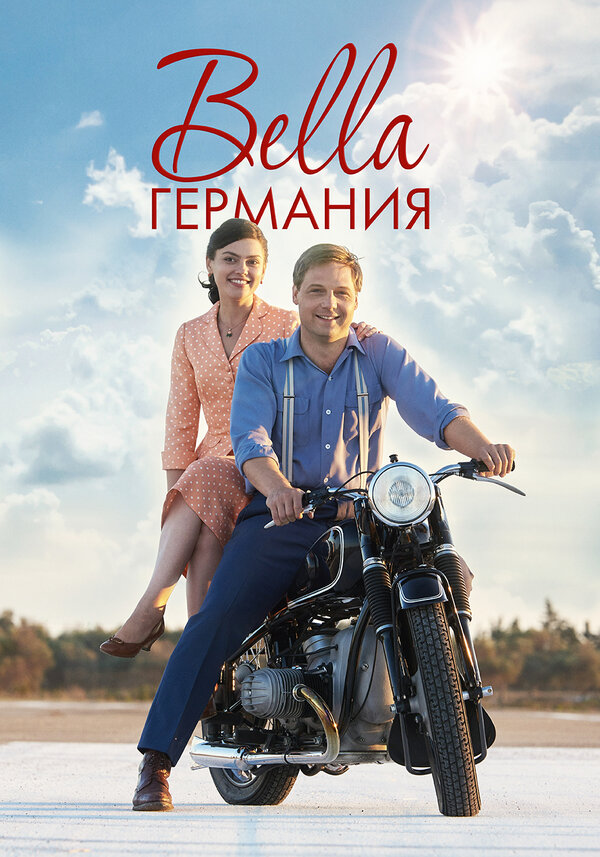 Постер сериала Bella Германия