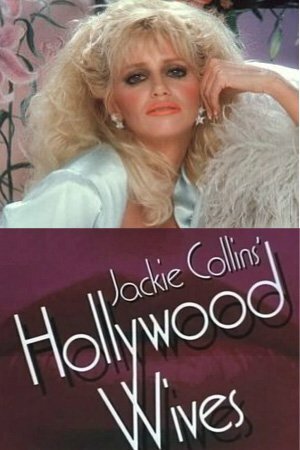 Постер сериала Голливудские жены