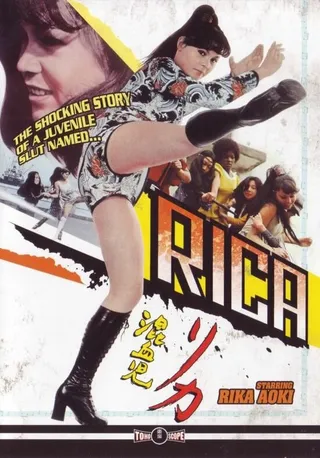 Постер Рика (1972)