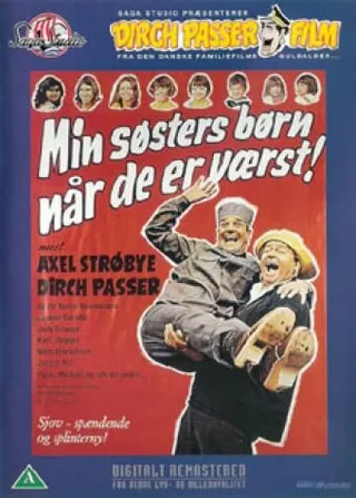 Постер Дети моей сестры сбились с пути (1971)