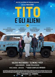Тито и пришельцы