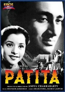 Постер фильма Patita