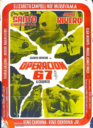 Постер Операция 67 (1967)