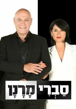 Постер Sabri Maranan (2011)