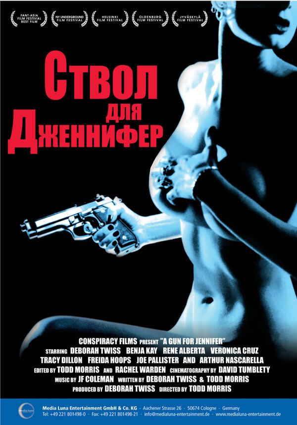 Постер фильма Ствол для Дженнифер