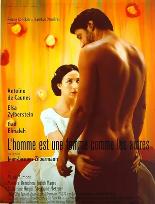 Постер Мужчина как женщина (1998)