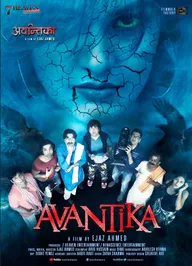 Avantika