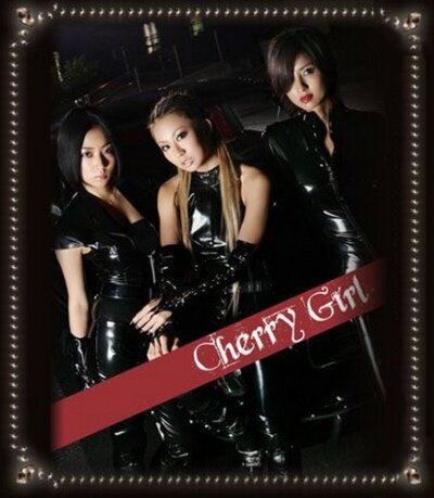 Постер фильма Cherry Girl