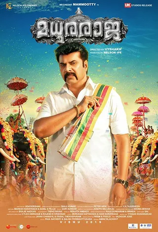Постер Madhura Raja (2019)