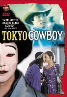 Постер фильма Tokyo Cowboy