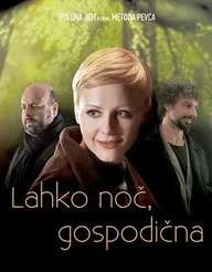 Спокойной ночи, мисс