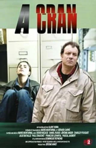 Постер На экране два года спустя (2004)