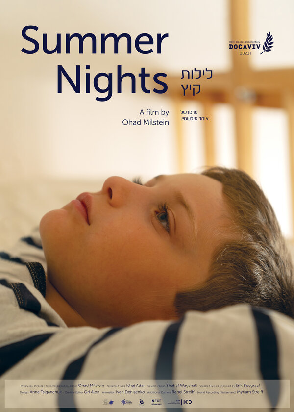 Постер фильма Summer Nights