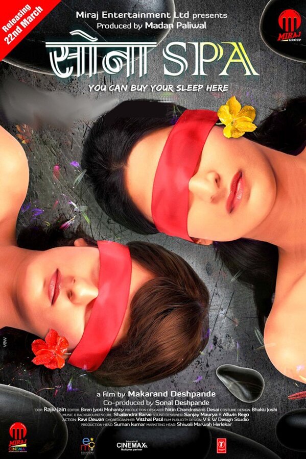 Постер фильма Sona Spa