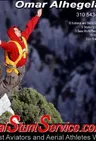 Омар «Фрифлай» Алхегелан