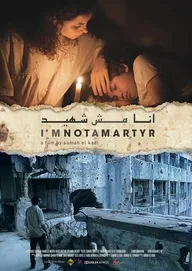 I'm Not a Martyr