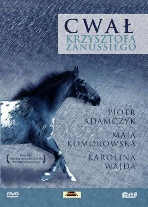 Постер фильма Галоп