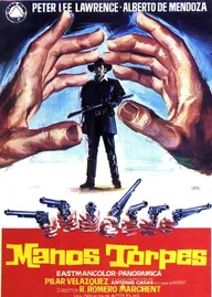 Криворучка