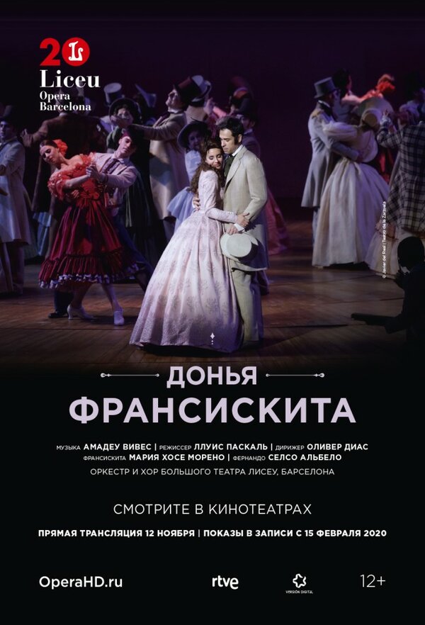 Постер фильма Liceu Opera Barсelona: Донья Франсискита
