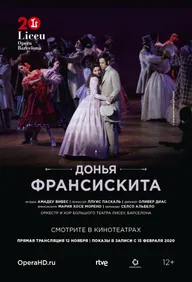 Liceu Opera Barсelona: Донья Франсискита