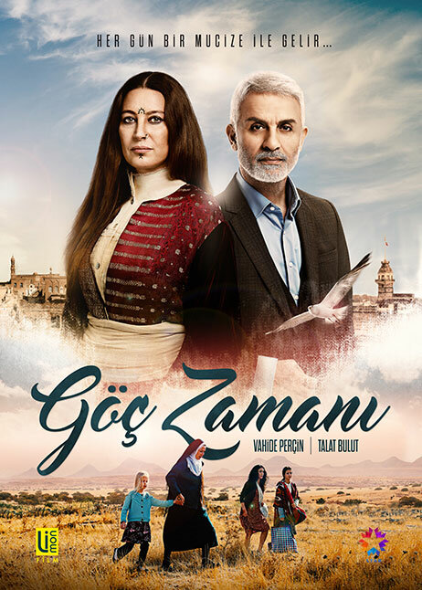 Постер сериала Время переселения