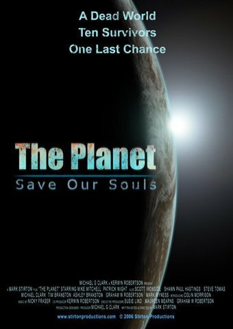 Постер фильма The Planet