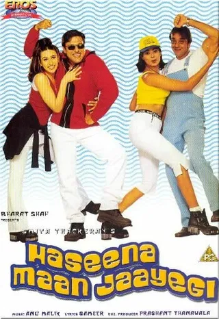 Постер Парни не промах (1999)