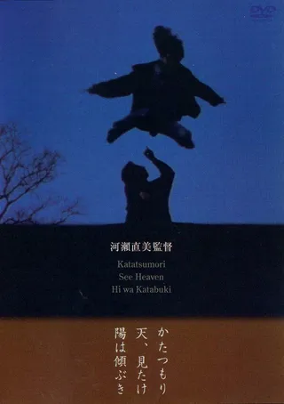 Постер Улитка (1994)