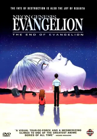 Постер Конец Евангелиона (1997)