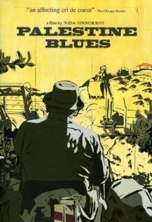 Постер фильма Palestine Blues
