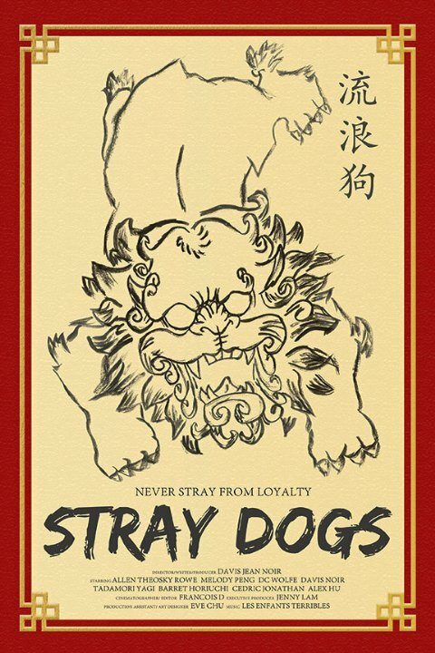 Постер фильма Stray Dogs