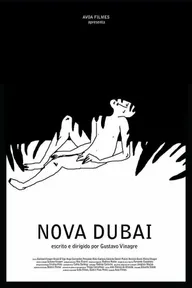 Новый Дубай