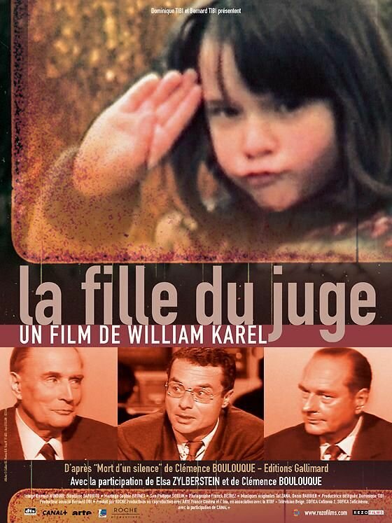 Постер фильма La fille du juge