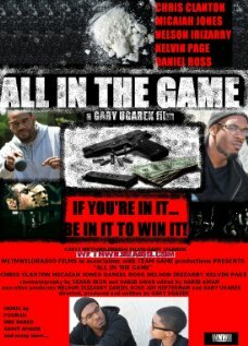 Постер фильма All in the Game
