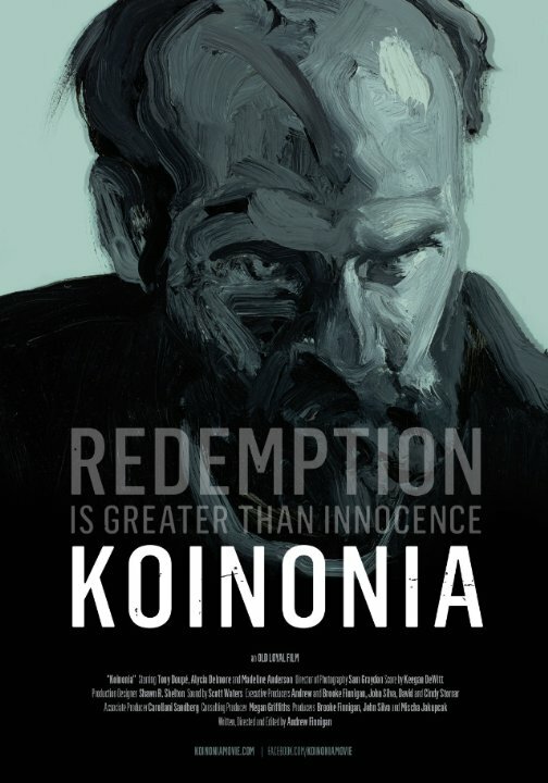 Постер фильма Koinonia