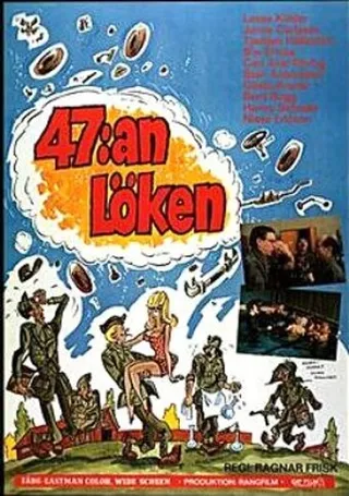 Постер 47:an Löken (1971)