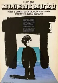 Молчание мужчин