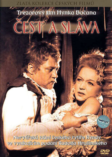 Постер фильма Честь и слава