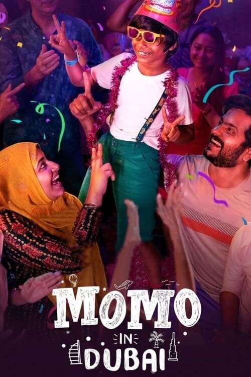 Постер фильма Momo in Dubai