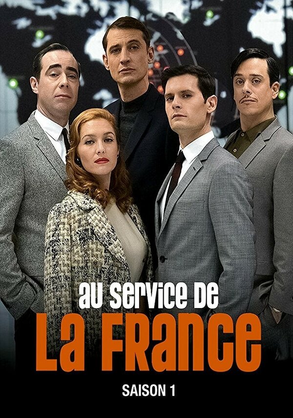 Постер сериала Очень секретная служба