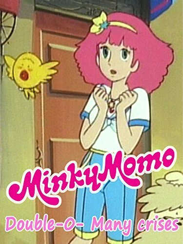 Постер фильма Minky Momo: Double-O Many Crises