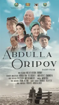 Абдулла Орипов