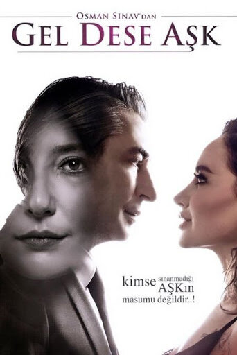 Постер сериала Если любовь позовет