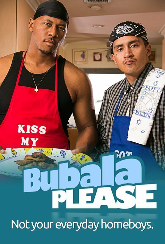 Постер сериала Bubala Please