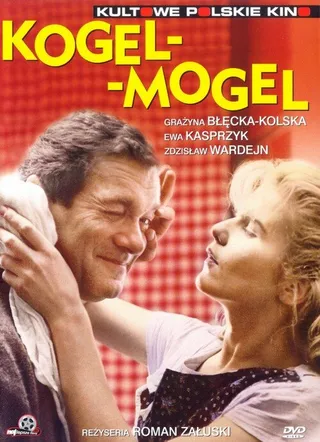 Постер Гоголь-моголь (1988)